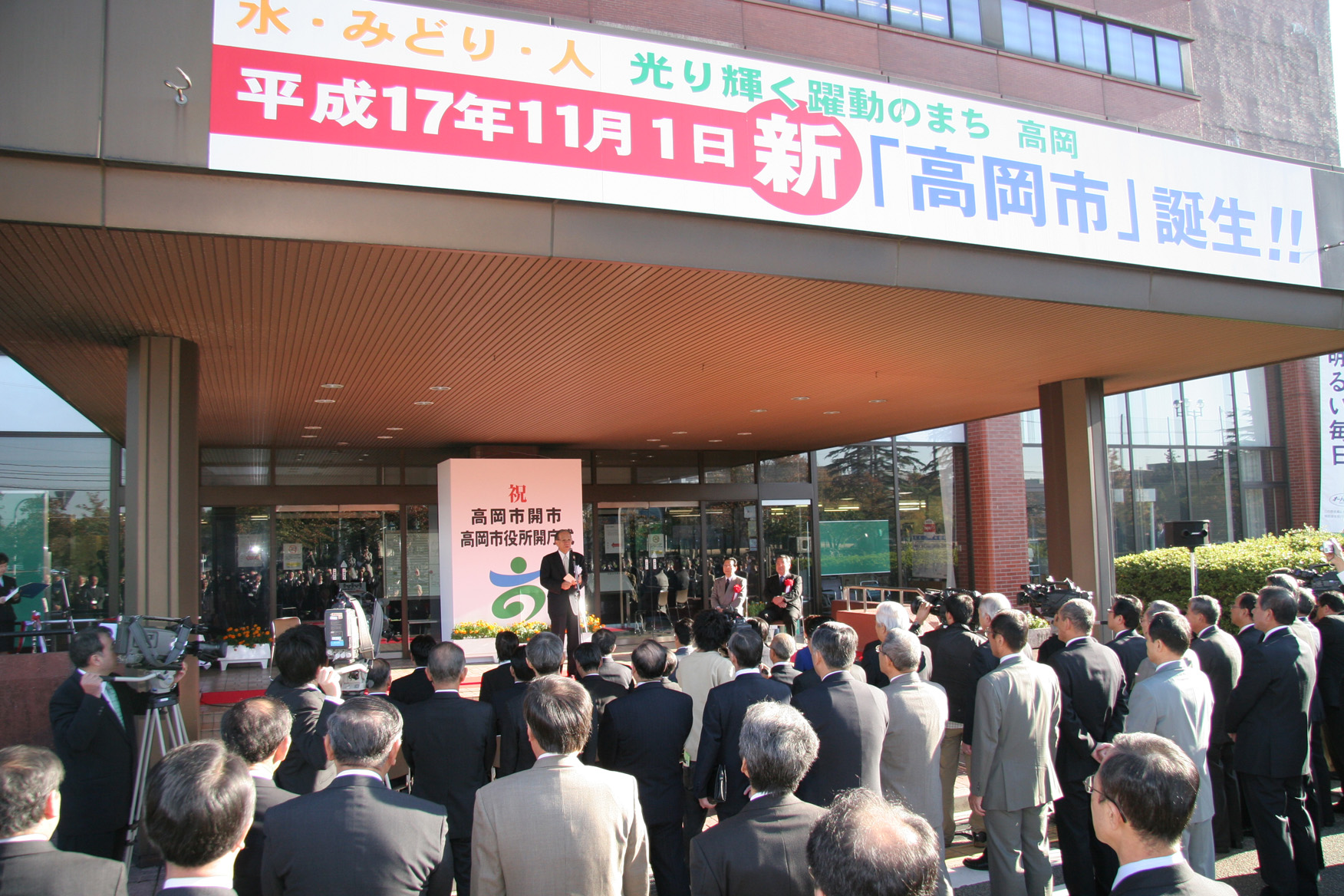 平成17年度開市式