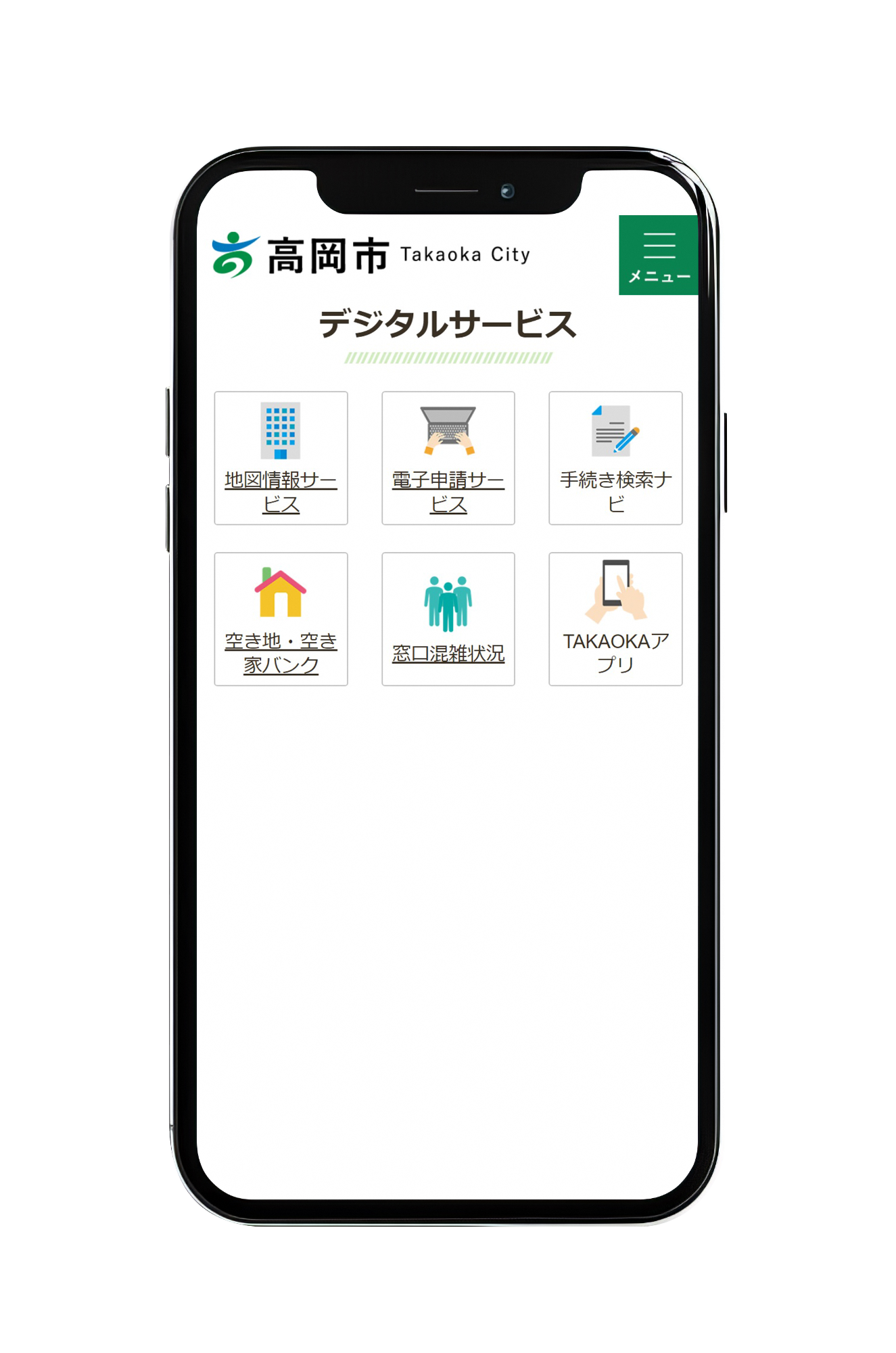 ホームページイメージ図