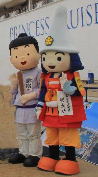 家持くん利長くん