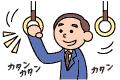 乗車中、揺れる車内でもしっかりとつり革を掴んで立つ男性のイラスト