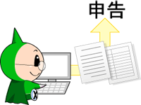 緑の戦隊風のキャラクターがデスクトップパソコンを使って書類を作成して申告という文字に矢印をつなげているイラスト