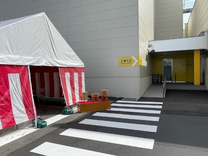 クラシエ株式会社バルク棟建設工事竣工式の様子