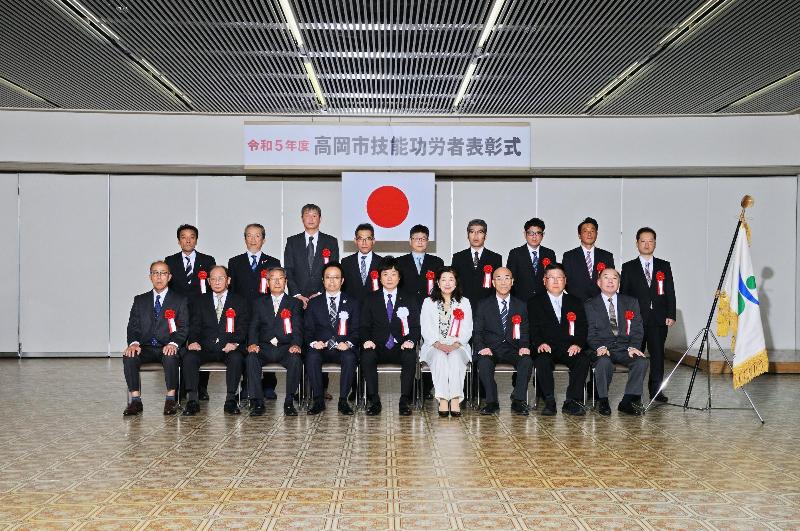 令和5年度高岡市技能功労者表彰式の受賞者