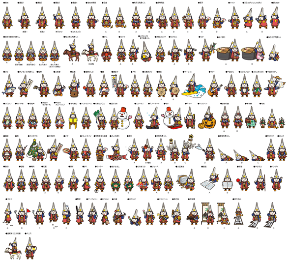鎧を着たキャラが色々なポーズをしている一覧の見本