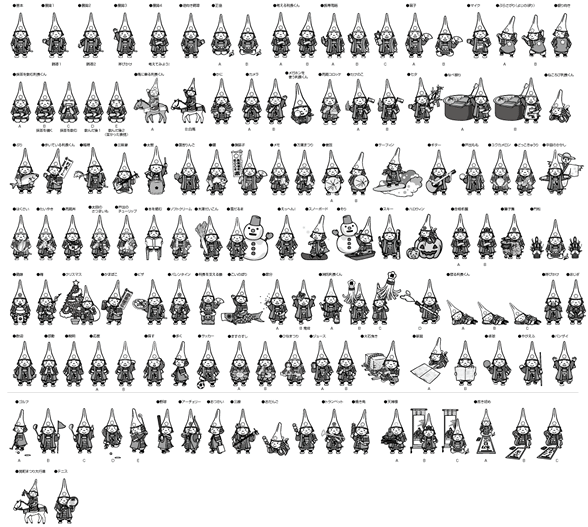 マスコットキャラクター 利長くん ポーズ一覧 見本(グレー)