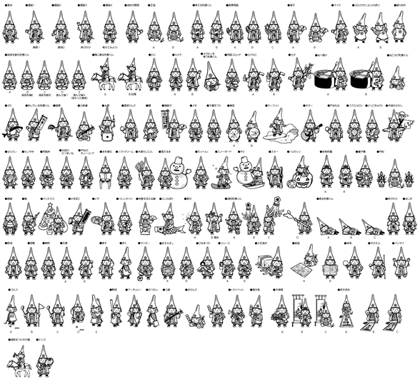 鎧を着たキャラが色々なポーズをしている一覧の色抜きされた見本
