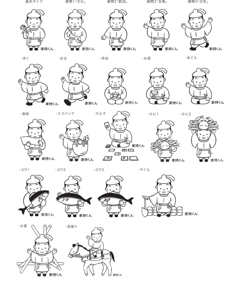 キャラが色々なポーズをしている一覧の色抜きされた見本