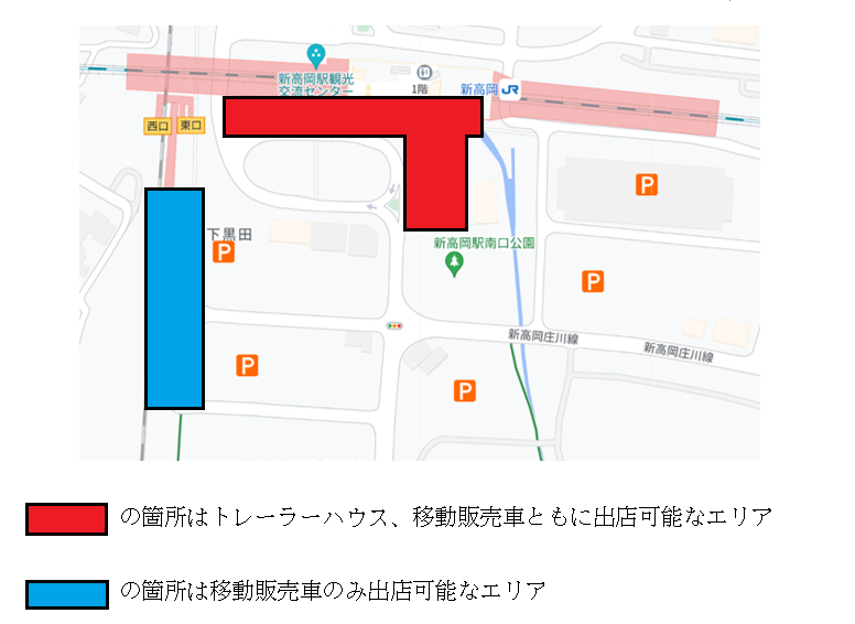 指定区域の説明図 詳細は以下