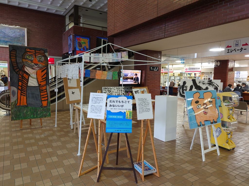 高岡市役所1階ロビーにて開催されたアール・ブリュット作品展示風景