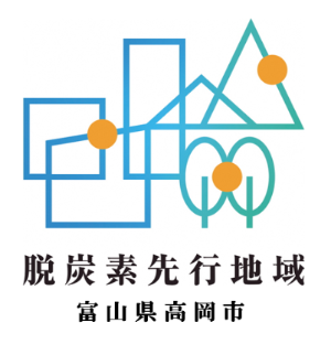 脱炭素