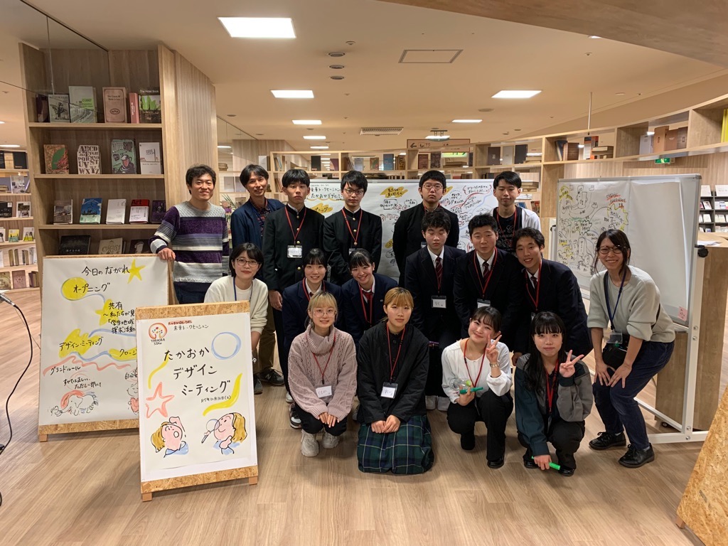 市内の高校生及び県内の大学生、高等専門学生を対象にしたトークセッションでの参加者14名の集合写真