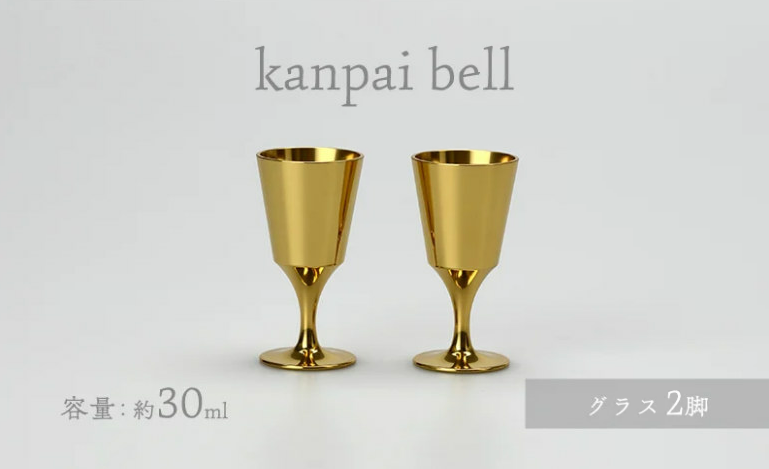 kanpa ibell