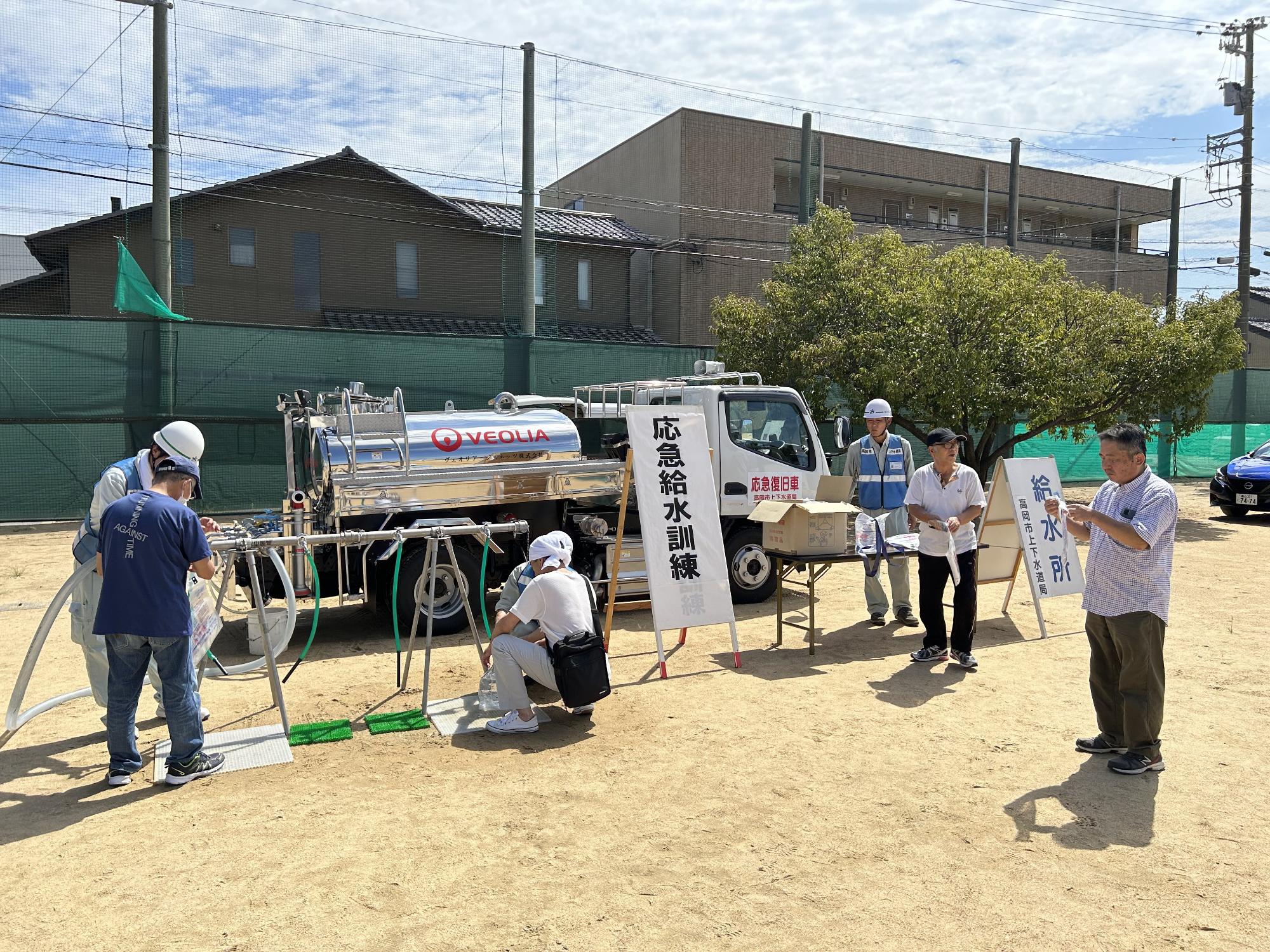 給水訓練