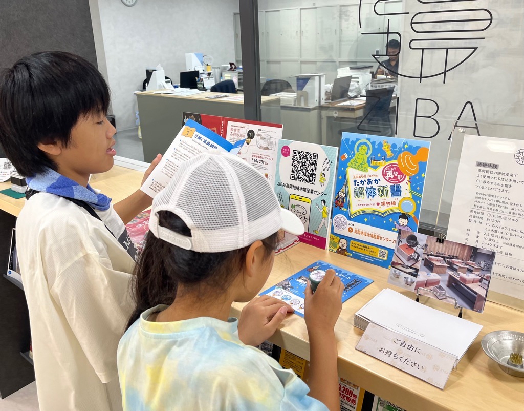 まちなか歴史資産魅力向上事業