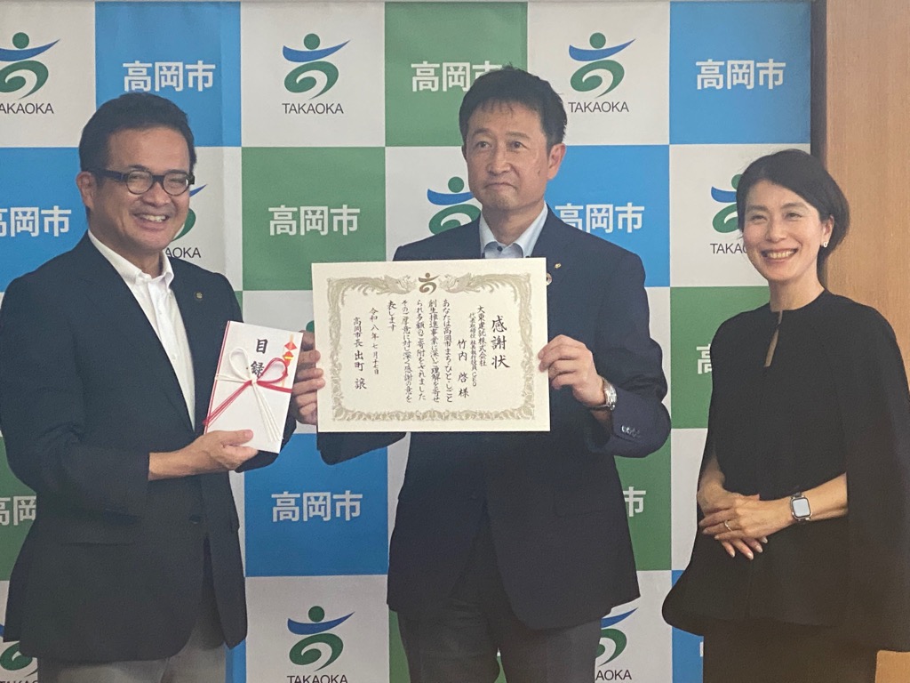 目録を手に微笑む市長と感謝状を持つ大東建託株式会社様