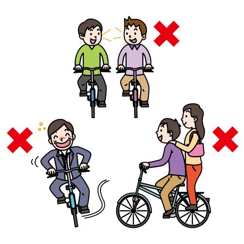 しゃべりながら並走する自転車、酔って蛇行運転する自転車、二人乗りする自転車それぞれに赤バツの付いたイラスト