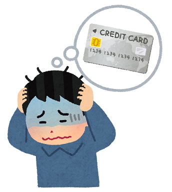 クレジットカードの支払いを考えて頭を抱えている男性のイラスト