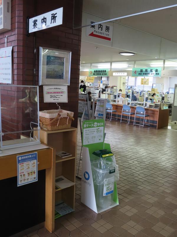 市役所本庁舎1階・総合案内所付近における、回収ボックスの設置風景の写真