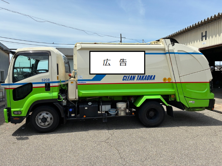 広告イメージ図