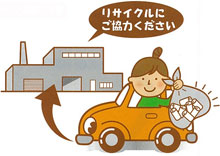 ごみ処理場に車でごみを持ち込んでいる女性のイラスト