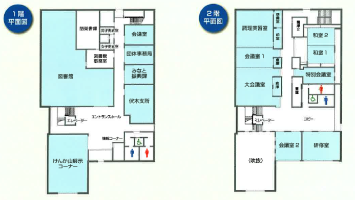 高岡市伏木コミュニティセンター1階・2階平面図