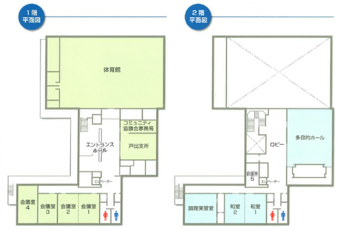 1階・2階のフロア別平面図