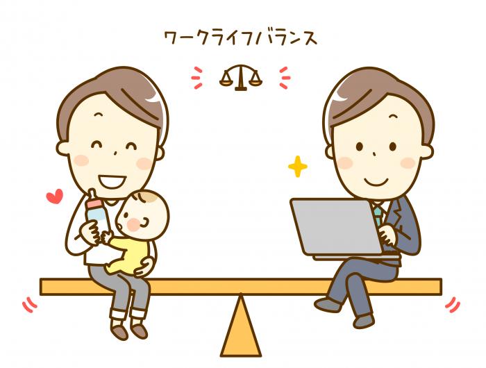 育児をしている男性と仕事をしている男性がシーソーに乗ってバランスが取れているというワークライフバランスのイメージイラスト