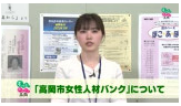 高岡市行政情報番組「もっと!ホット!高岡」の動画のサムネイル画像(「もっと!ホット!高岡」へリンク)