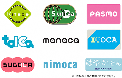 交通系電子マネー9ブランド一覧(Kitaca、Suica、PASMO、TOICA、manaca、ICOCA、SUGOCA、nimoca、はやかけん)のロゴマーク