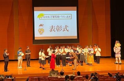 表彰式で「小島ゆかり賞」を受け取るNHK学園高等学校重黒木さん