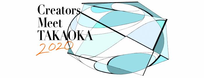 「Creators_Meet_TAKAOKA_2020」のキーヴィジュアル画像