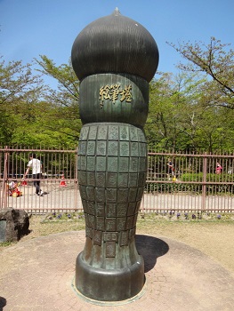 高岡古城公園敷地内に設置された、絵筆塔の全体像の写真