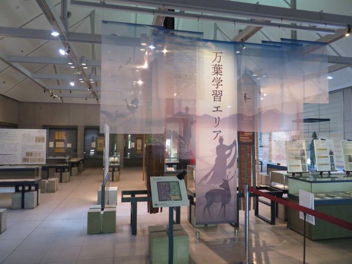 万葉歴史館敷地内・学習エリアの内装の写真