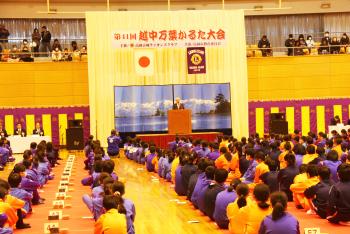 高岡市ふくおか総合文化センターにおける、越中万葉かるた大会の開催風景の写真