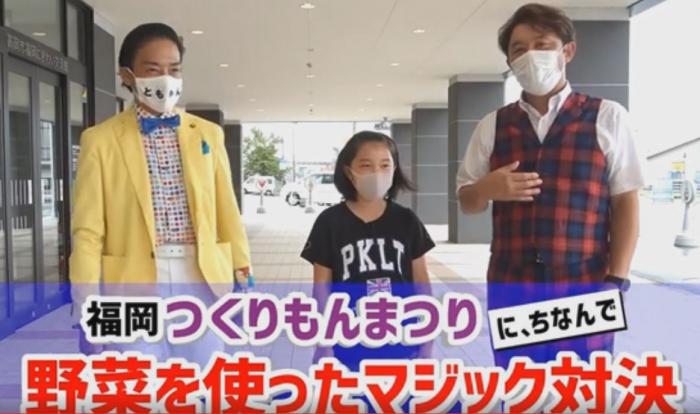 動画「コンプレッサー・ともやん_野菜を使ったマジックパフォーマンス対決」のサムネイル画像(コンプレッサー・ともやん_野菜を使ったマジックパフォーマンス対決/芸術文化オンライン発信支援事業作品Vol.7へリンク)