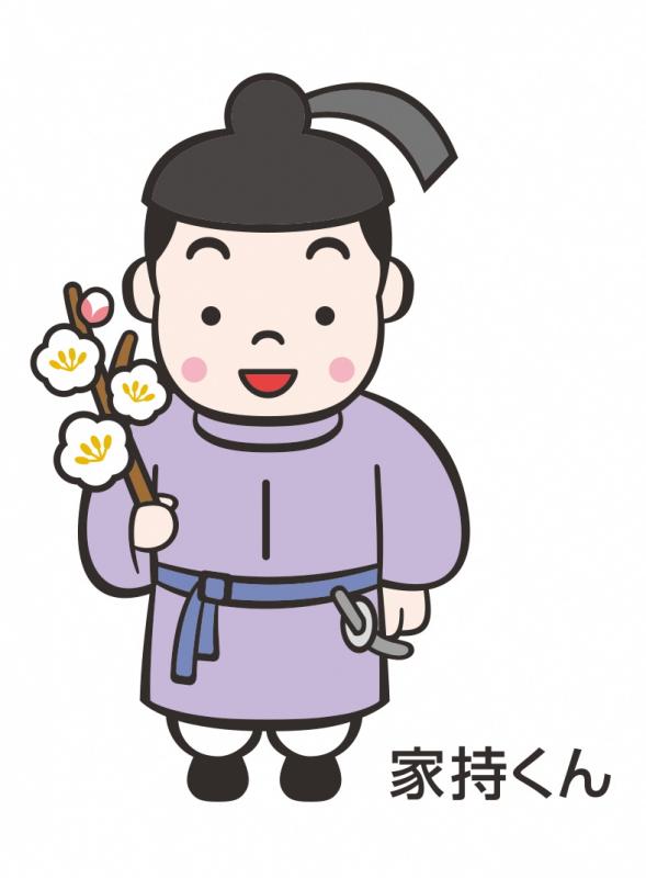 白梅を持った家持くんのイラスト