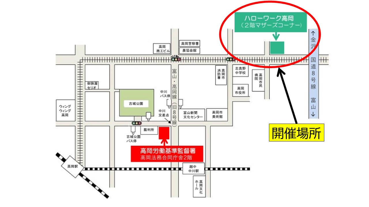 ハローワーク高岡地図