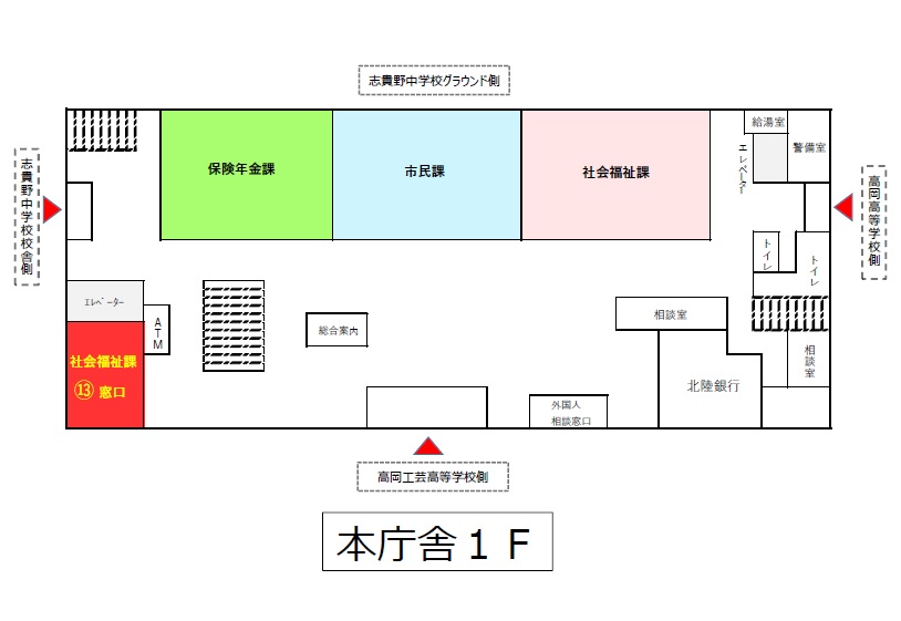 高岡市役所庁舎1階案内図
