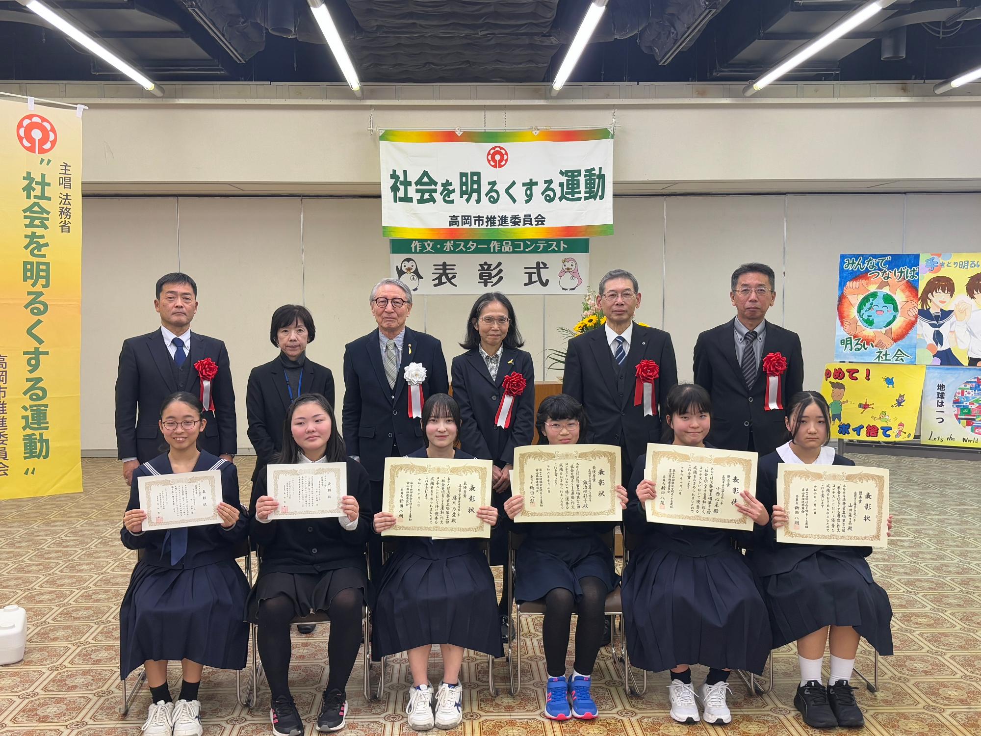 受賞者のみなさん