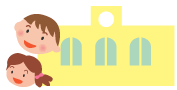 左側に笑顔の男子児童と女子児童、右側に建物が描かれたイラスト