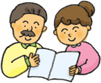 左側に男性と、右側に女性が見開きの書類のようなものを眺めている様子のイラスト
