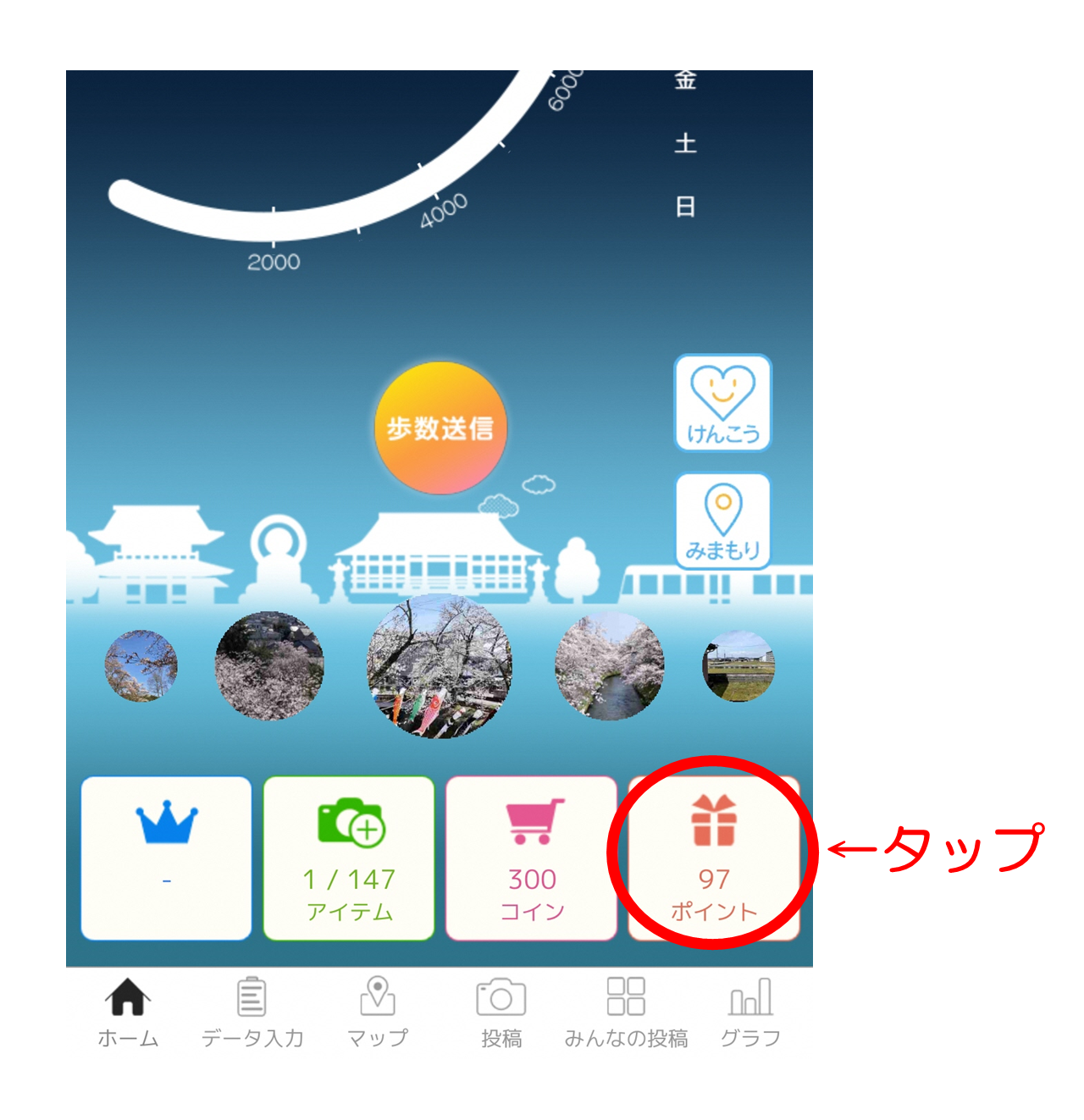 応募方法説明画像2