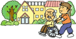 木が2本生えている間に家が3軒建っており、その手前で、若い男性が年配の男性が乗った車いすを押して一緒に移動している様子のイラスト
