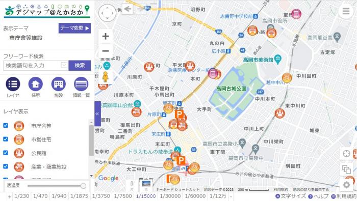 デジマップ@たかおかの地図画面のスクリーンショット