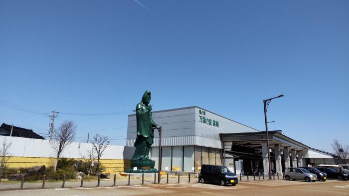 万葉の里高岡の建物脇に移設された、平和観音像の外観の写真