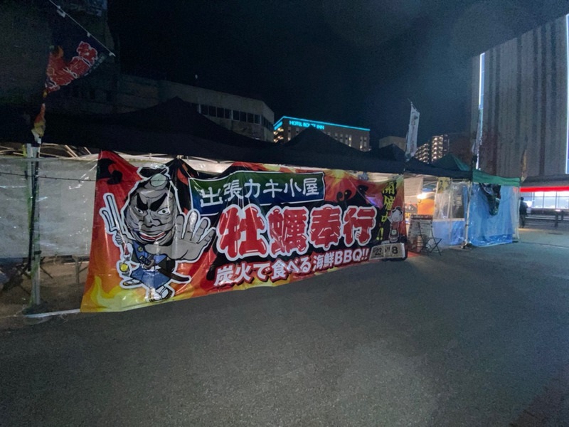 カキ小屋