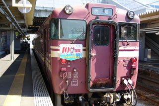 氷見線全線開通100周年の記念エンブレムが貼られている列車の写真