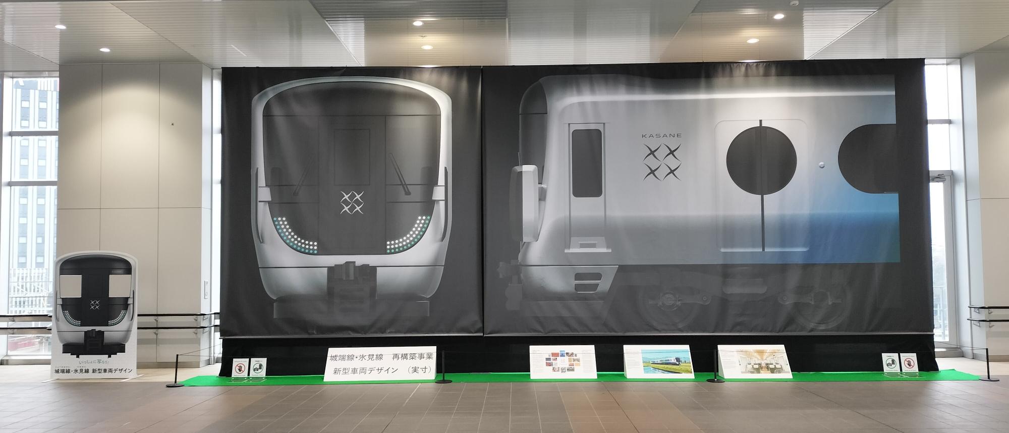 高岡駅新型車両デザイン展示