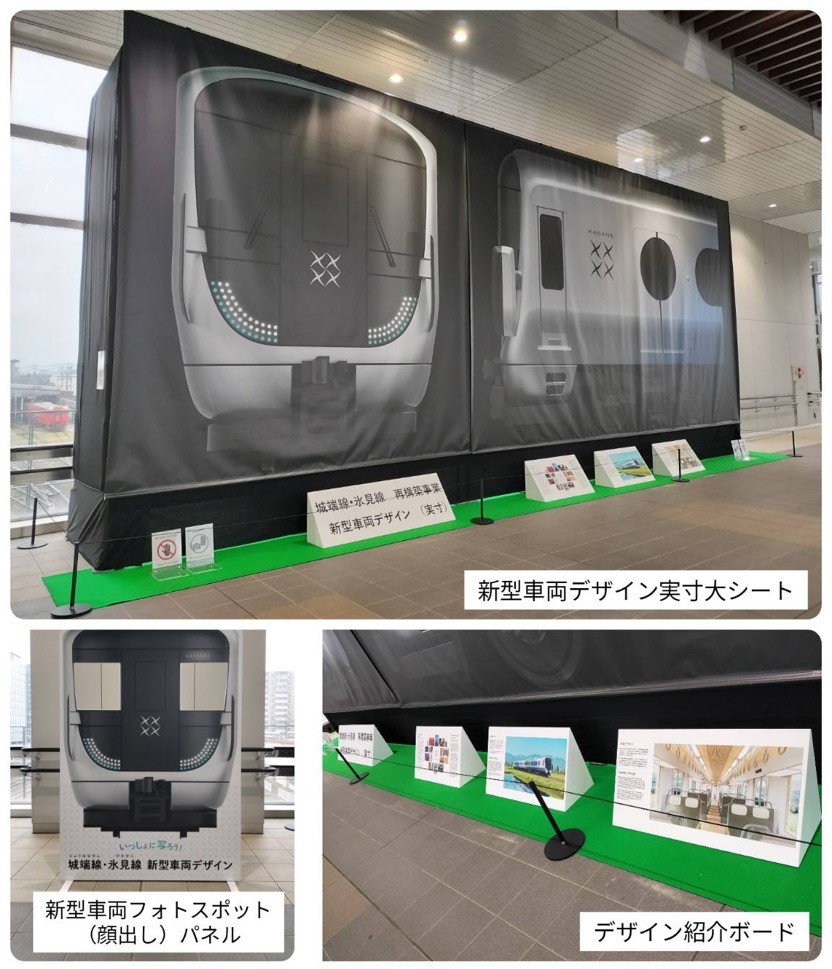 展示物のまとめ画像