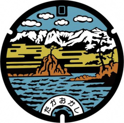 立山連峰と女岩と義経岩の描かれた雨晴海岸マンホールのイラスト